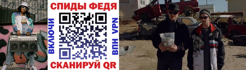 даркнет сайт  Тейково  АМФЕТАМИН VHQ 
