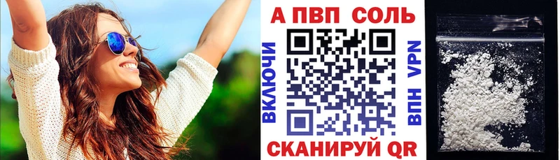 МЕГА ONION Тейково Alfa_PVP кристаллы