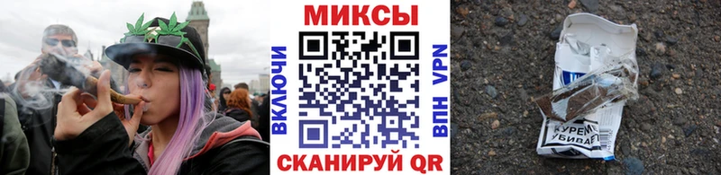 БУТИРАТ GHB  где продают наркотики  Тейково 