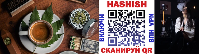 Еда ТГК конопля  купить наркотик  Тейково 