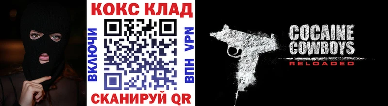 КОКАИН Эквадор  Тейково 