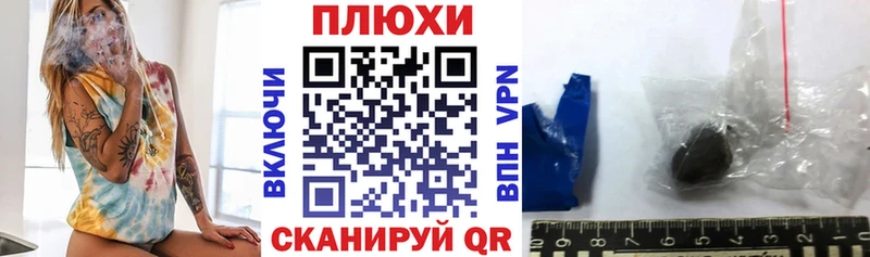 ГАШИШ хэш Тейково