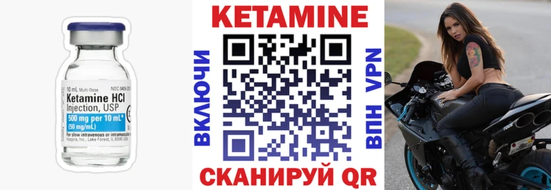 Кетамин ketamine  как найти наркотики  Тейково 