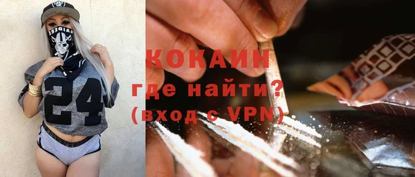 трава Абаза
