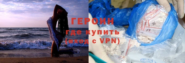 стаф Абинск
