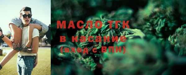 стаф Абинск