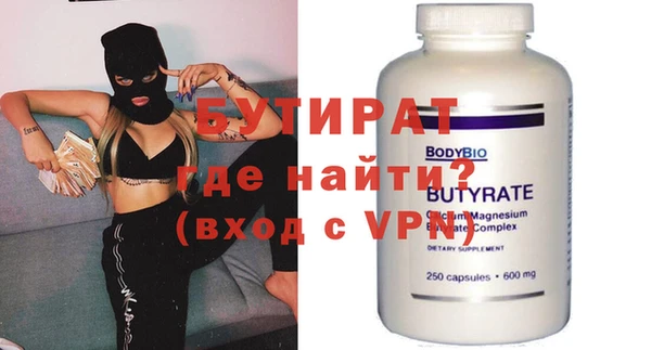 герыч Новокубанск