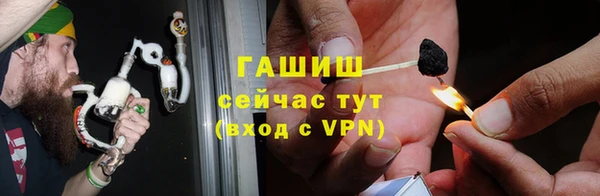 ПСИЛОЦИБИНОВЫЕ ГРИБЫ Алзамай