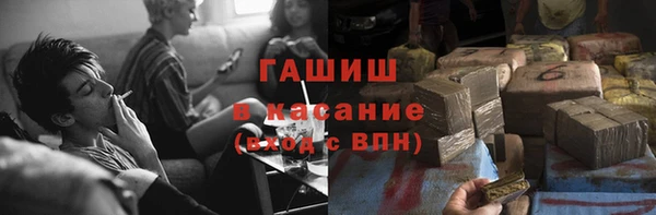 трава Абаза