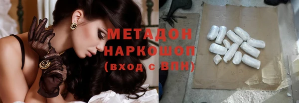 кокс Новозыбков