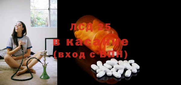 трава Абаза