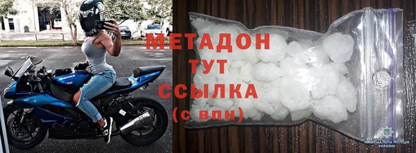экстази Новодвинск