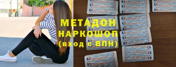 трава Абаза