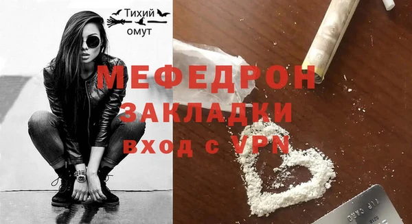 винт Абдулино