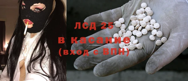 стаф Абинск