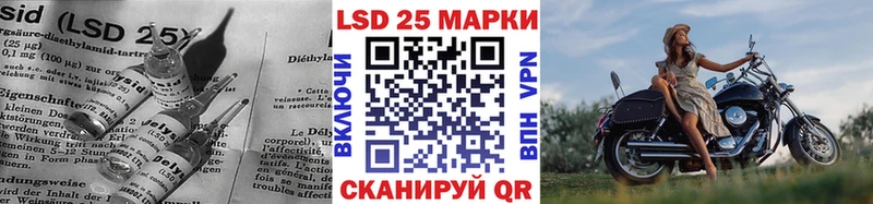 Лсд 25 экстази ecstasy  Тейково 