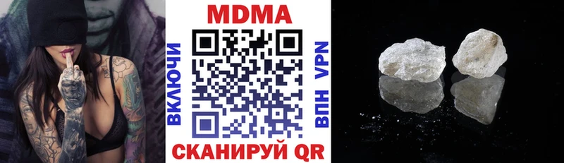 MDMA кристаллы  Тейково 