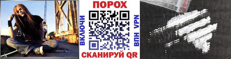 Метамфетамин пудра  Тейково 