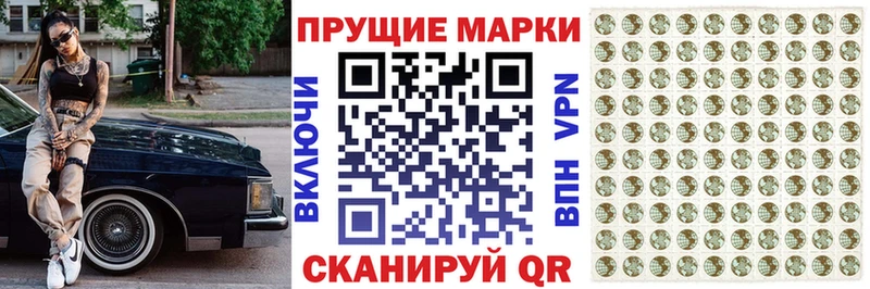 где купить наркоту  ОМГ ОМГ онион  Марки N-bome 1,8мг  Тейково 