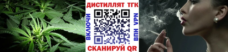 Дистиллят ТГК гашишное масло Тейково