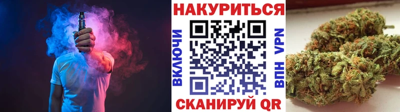 закладки  Тейково  МАРИХУАНА Bruce Banner 